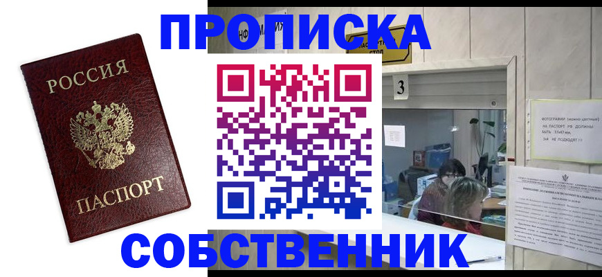 регистрация для школы в Александровске-Сахалинском